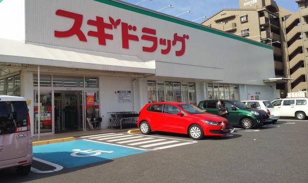 刈谷市野田町北菰神　2号棟(スギドラッグ東刈谷店)