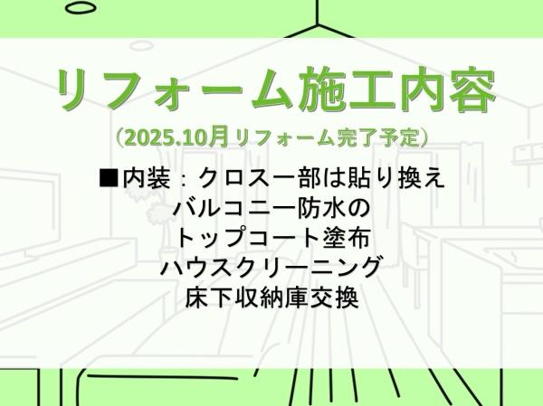 西尾市下矢田町郷の中古一戸建て