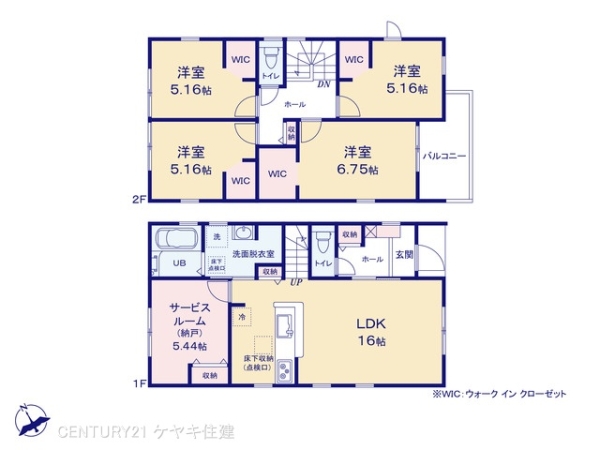 西尾市錦城町の新築一戸建(間取り)