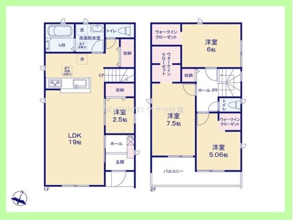 知立市新林町　3号棟