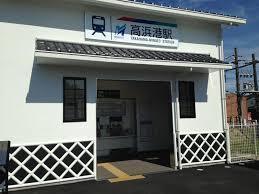 高浜市論地町2丁目の中古一戸建て(高浜港駅(名鉄三河線))