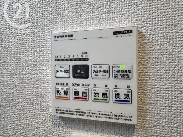 高浜市呉竹町3期3棟　3号棟　グラファーレ