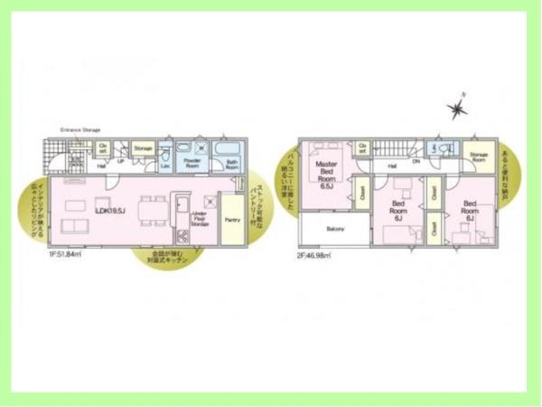 碧南市入船町　第72号棟