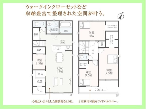 碧南市春日町第2　1号棟