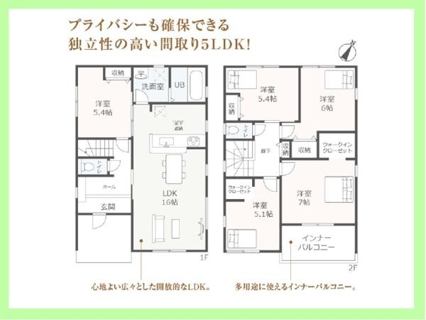 碧南市春日町第2　2号棟