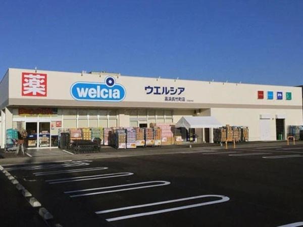 高浜市春日町４丁目の中古一戸建て(ウエルシア高浜呉竹町店)