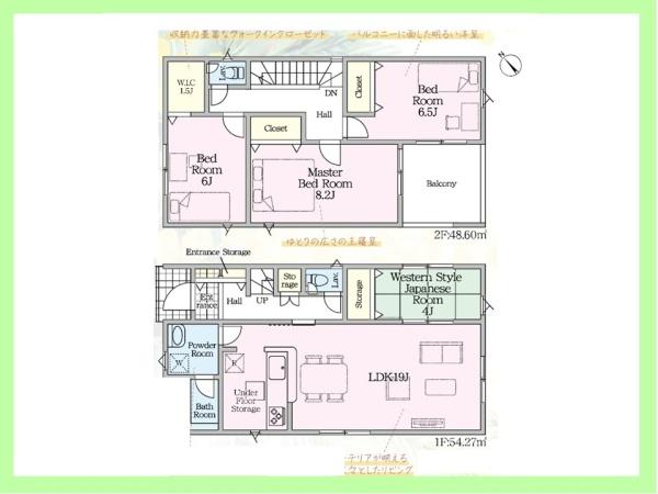 碧南市湖西町　第22号棟