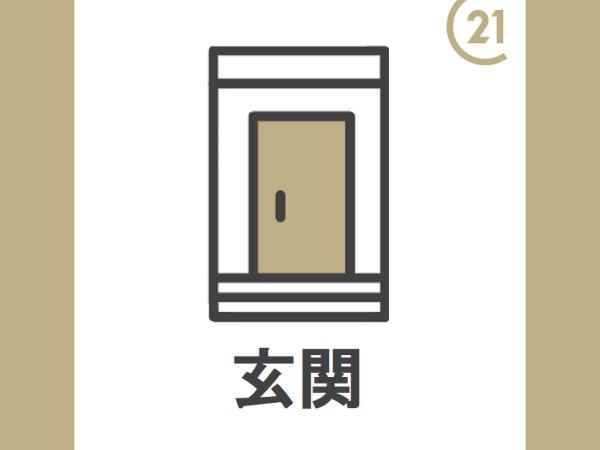 碧南市鴻島町　第8　1号棟