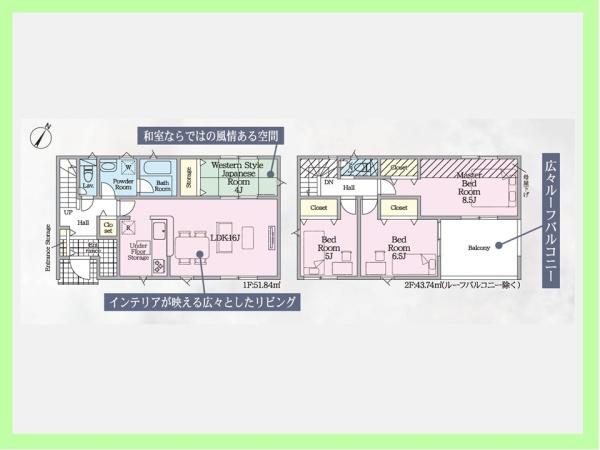 碧南市鴻島町　第8　2号棟