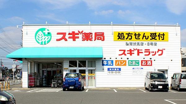 碧南市鴻島町　第8　2号棟(スギ薬局碧南伏見店)