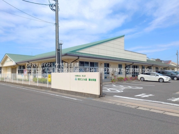 高浜市神明町６丁目の新築一戸建(認定こども園翼幼保園)