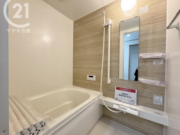 西尾市中畑町向野の中古一戸建て