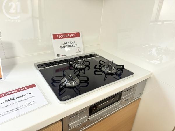 西尾市中畑町向野の中古一戸建て