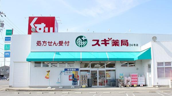 高浜市呉竹町4期2棟　1号棟　グラファーレ(スギ薬局碧南新川店)