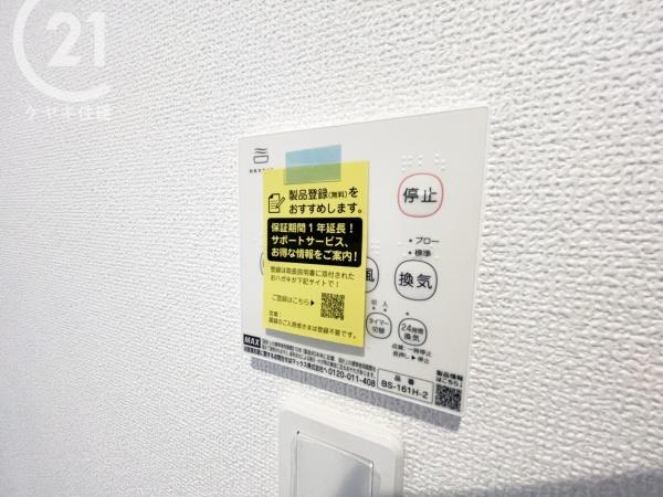 碧南市日進町2期3棟　3号棟　グラファーレ