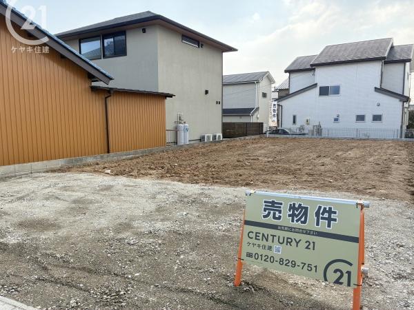 碧南市丸山町６丁目の土地