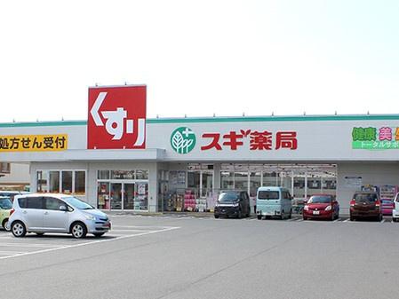 碧南市志貴町三丁目　1号棟(スギ薬局大浜店)