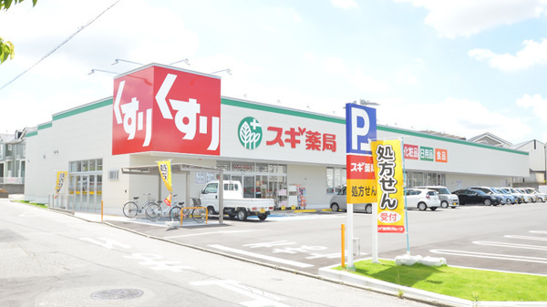 岡崎市針崎町　店舗付住宅(スギ薬局針崎店)