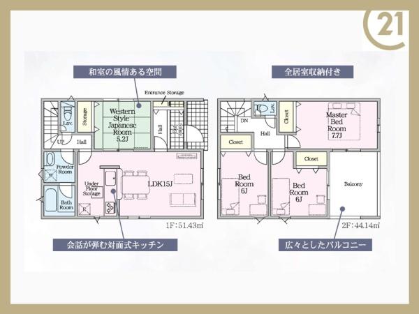 西尾市一色町松木島　第7　3号棟