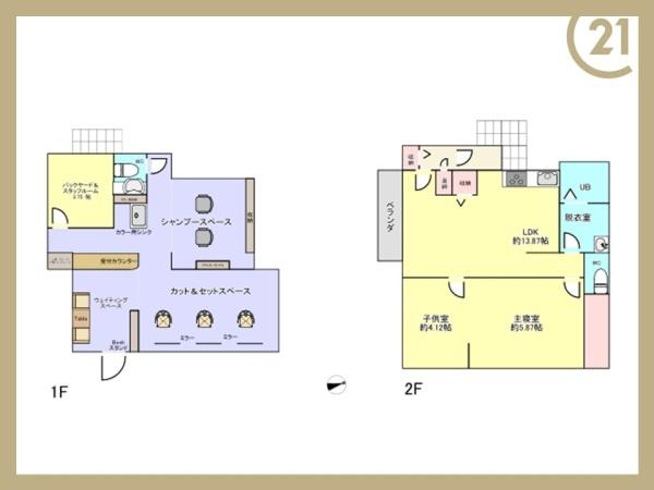 岡崎市針崎町字フロの中古一戸建て