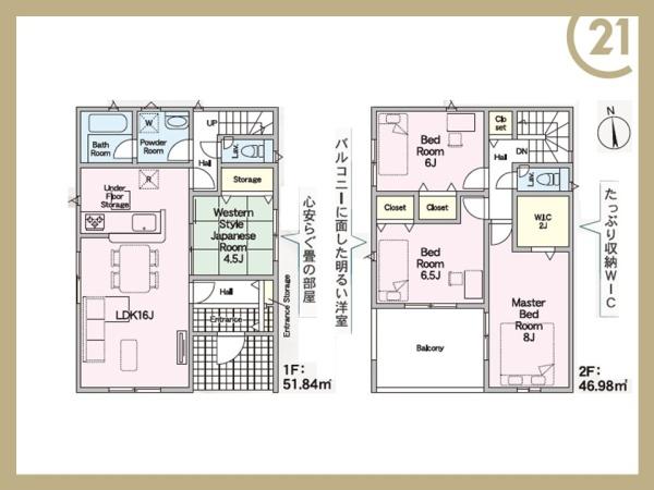 西尾市一色町松木島第8　1号棟