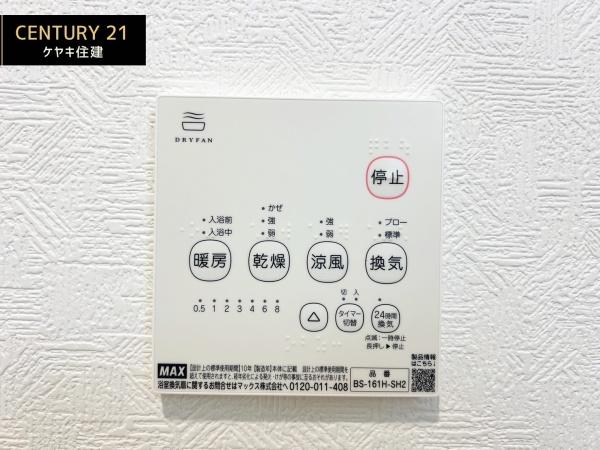高浜市向山町第5　2号棟