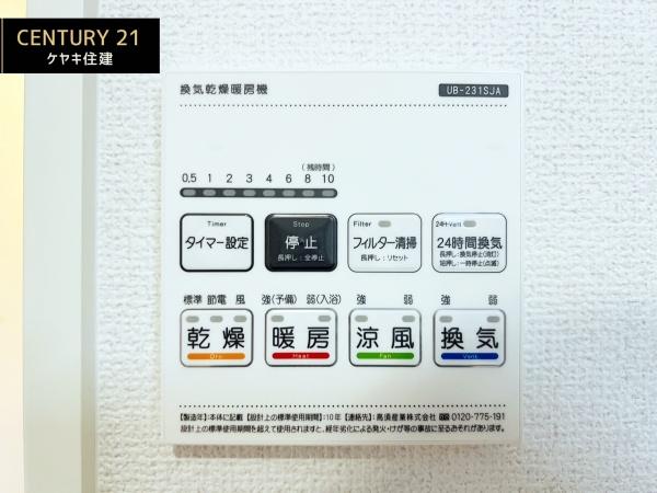 高浜本郷町3丁目25ー1期　2号棟