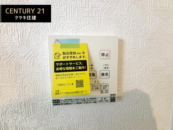 西尾市熊味町第1　1号棟