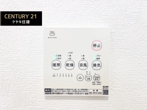高浜市向山町第6　2号棟