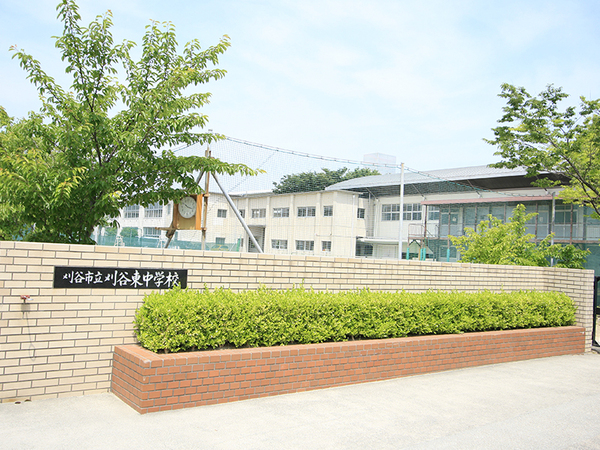刈谷市中手町1期　2号棟(刈谷市立刈谷東中学校)