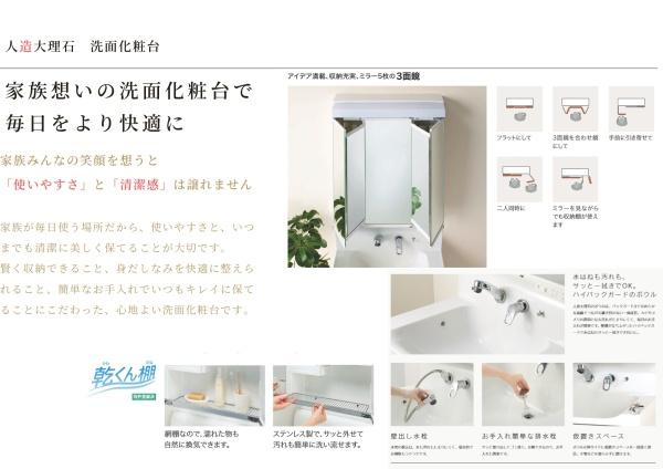 刈谷市中手町1期　2号棟