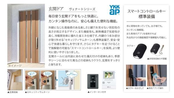 刈谷市中手町1期　2号棟
