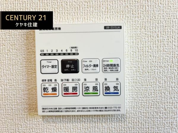 西尾第72田貫町　1号棟