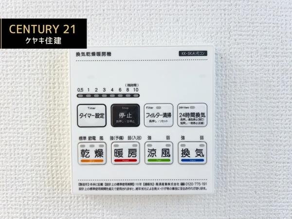 西尾市戸ケ崎5丁目4番　B号棟