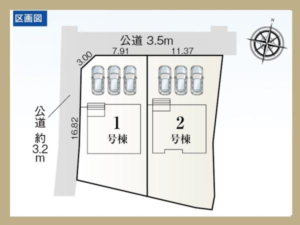 西尾第83家武町　2号棟