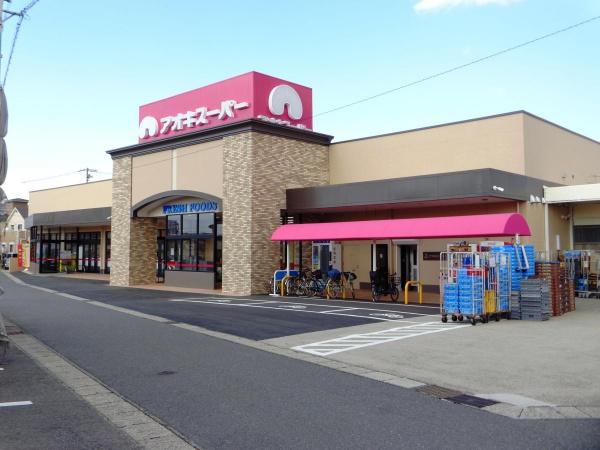 高浜市呉竹町第4　1号棟(アオキスーパー高浜店)