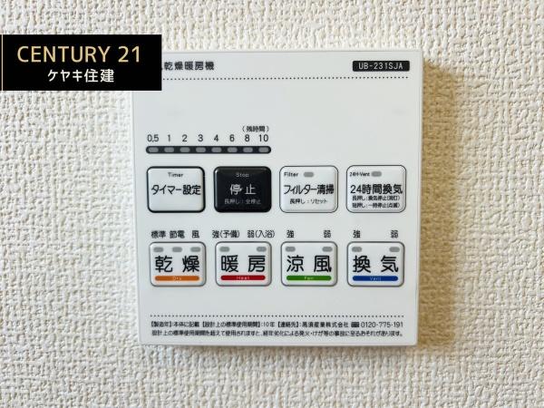 高浜市呉竹町第4　1号棟