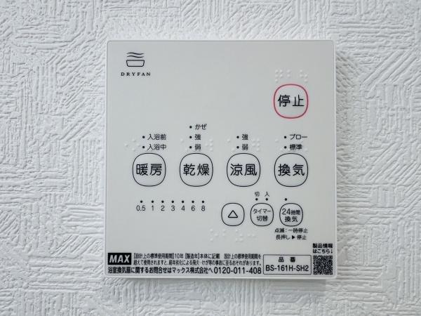 高浜市稗田町第7　3号棟
