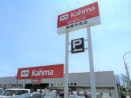 碧南市道場山町　第5　1号棟(DCMカーマ碧南中央店)