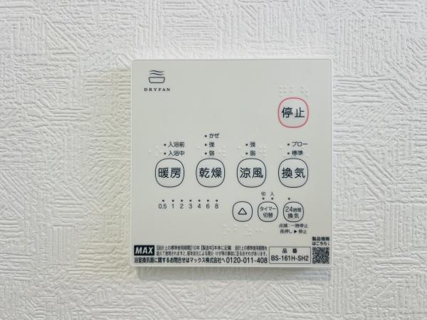 碧南市道場山町　第5　1号棟