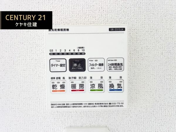 碧南市霞浦町10棟　7号棟
