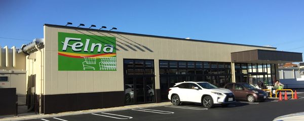 碧南第67棚尾本町　2号棟(Felna中島店)