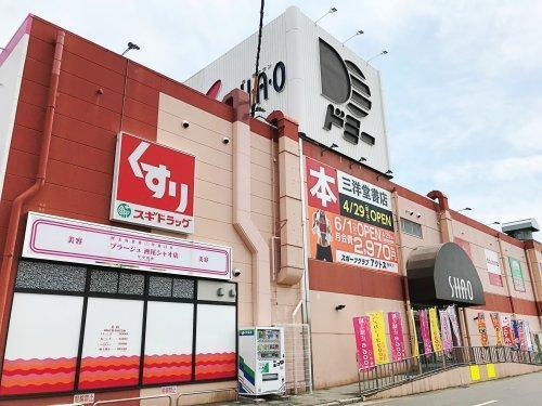 西尾市錦城町　2号棟(ドミー西尾シャオ店)