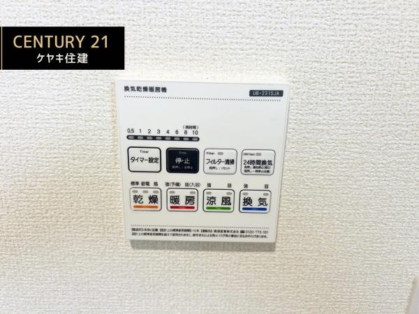 西尾市錦城町　2号棟