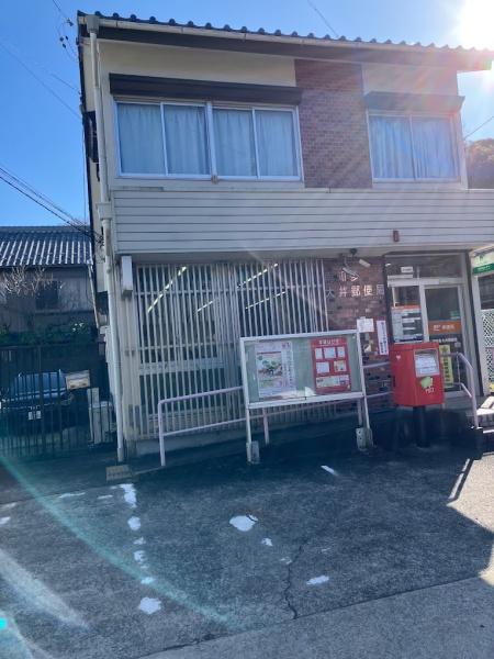 チッタ・ナポリA棟(南知多大井郵便局)