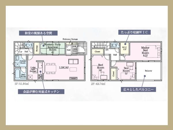 西尾市平口町第1　3号棟