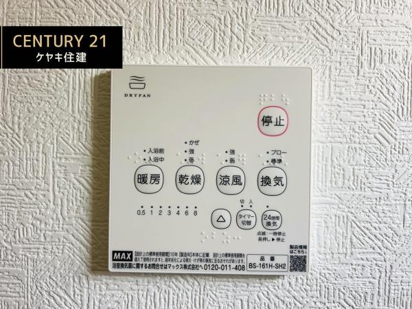 西尾市平口町第1　3号棟