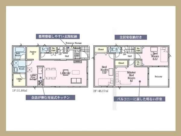 西尾市平口町第1　4号棟