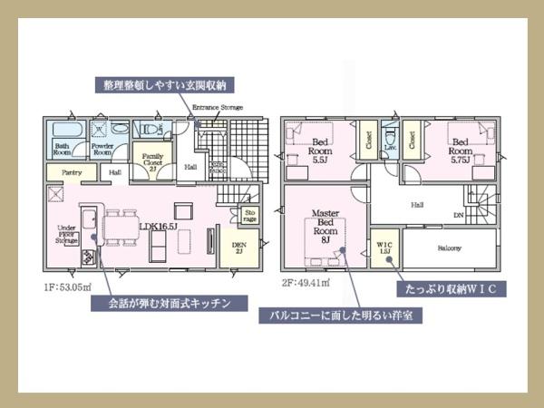 西尾市平口町第1　5号棟