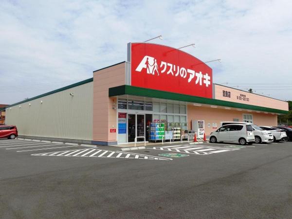 西尾市平口町第1　5号棟(クスリのアオキ吉良店)